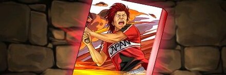 【10064】鬼の特集記事