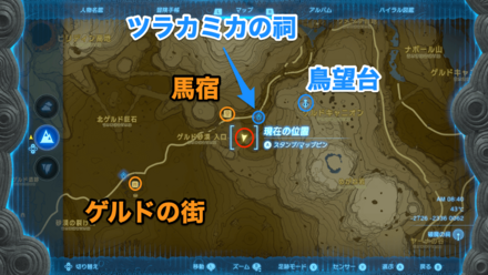 グリオークの肝の受注場所マップ