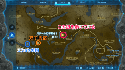 ハテールに平和を！の受注場所マップ