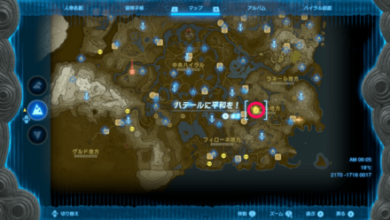 ハテールに平和を！の受注場所マップ