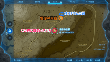 ヘブラに平和を！の受注場所マップ