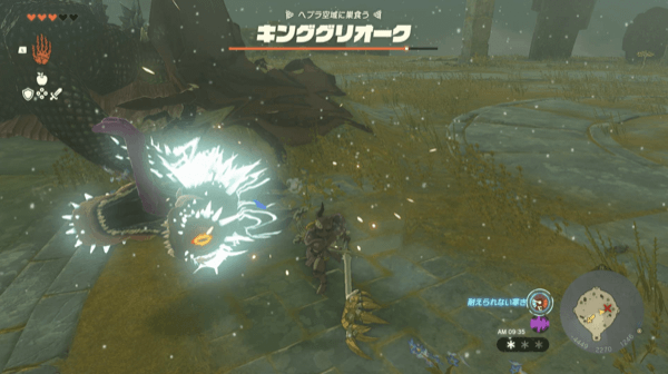 スタンしたら武器で攻撃