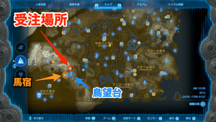 イーガ団の幹部試験の受注場所マップ