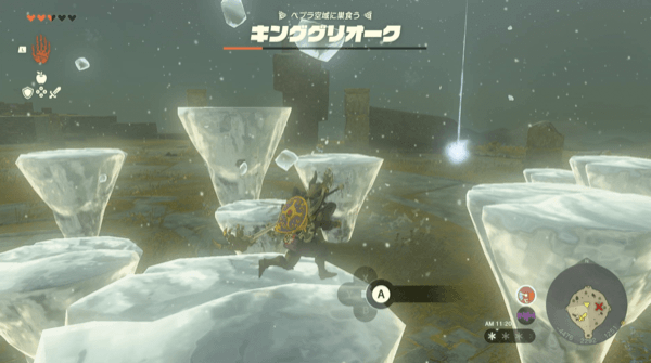 3属性の大技を使う