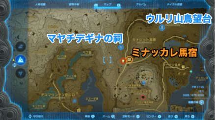 一撃入魂の受注場所マップ