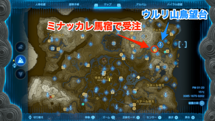 一撃入魂の受注場所マップ