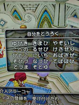 コメント画像