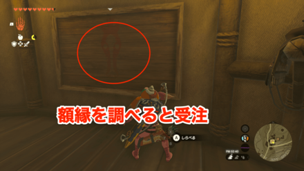 ディムチーの場所