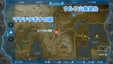 ミナッカレ馬宿を彩る絵の受注場所マップ