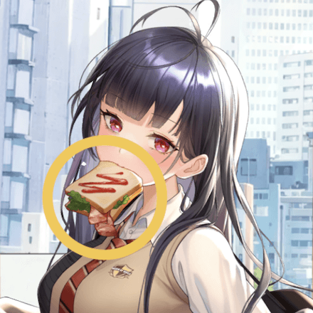 少女廻戦の慌ただしい朝ごはんのタップする場所