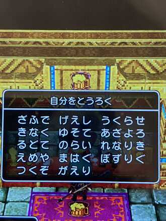 コメント画像