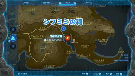 父ちゃんの青いシャツの受注場所マップ