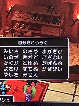 コメント画像