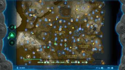 表示切り替え前