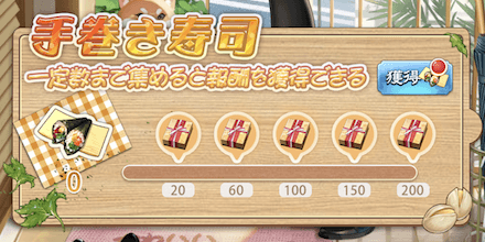 「がつがつグルメフェス」グルメ