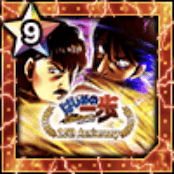 (2.5周年)英魂の超越の画像