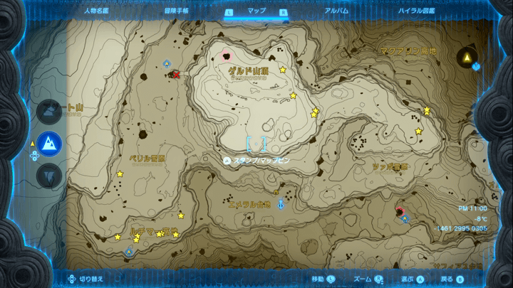 ゲルド山頂の出現スポット