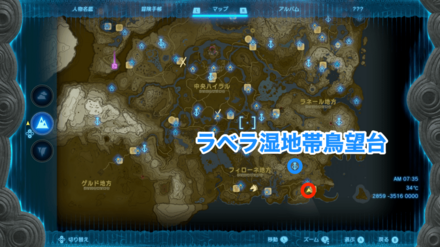 ウオトリーリゾート計画の受注場所マップ