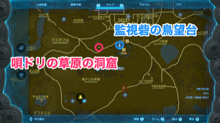 唄ドリの草原の洞窟のマップ画像