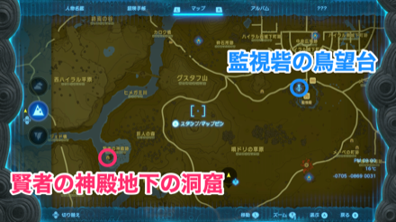 賢者の神殿地下の洞窟のマップ画像