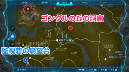 ゴングルの丘の洞窟のマップ画像