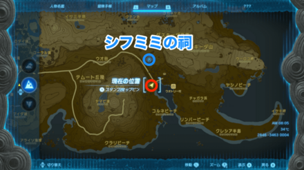 悩めるロレルの受注場所マップ