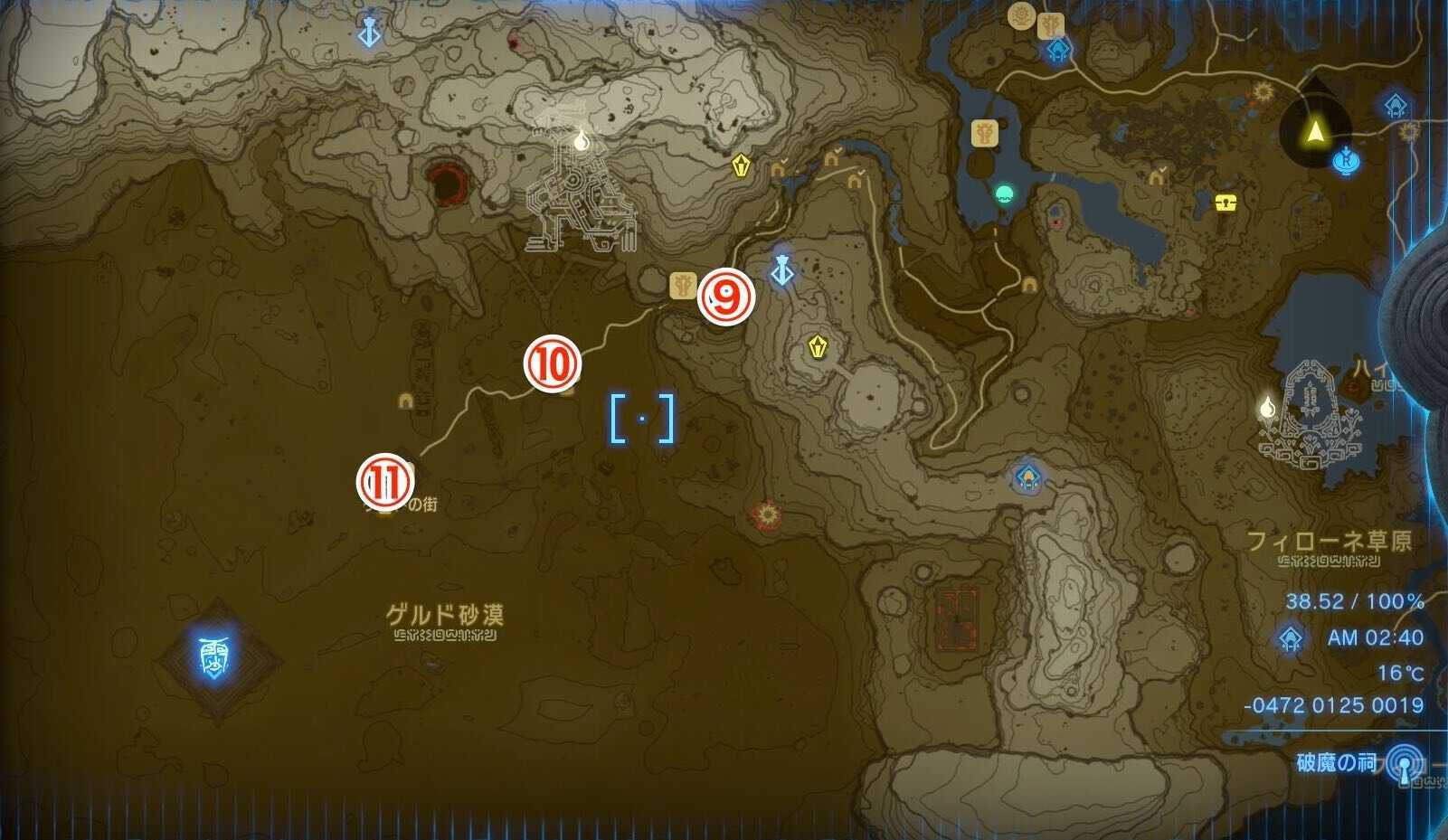 ゲルドの街周辺の祠