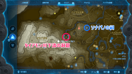 ファントムの鎧の場所