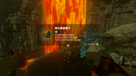 時の勇者帽子の入手方法