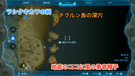 風の勇者帽子の入手方法