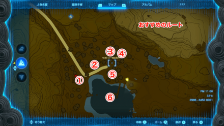 おすすめルート