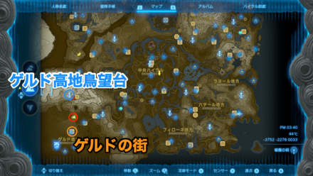 氷なき氷室の受注場所マップ