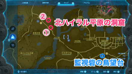 北ハイラル平原の洞窟のマップ画像