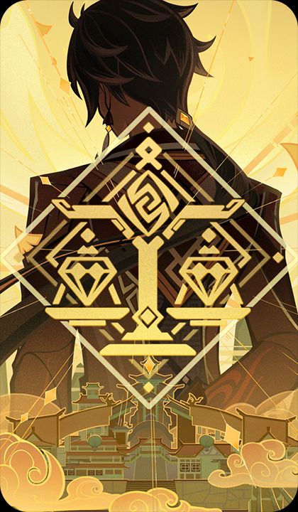 岩と契約の画像