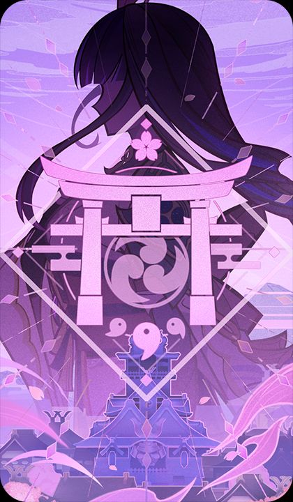 雷と永遠の画像