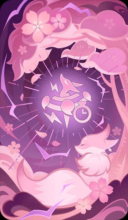 神籬之御蔭の画像