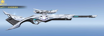 荊の夢　先鋒版画像