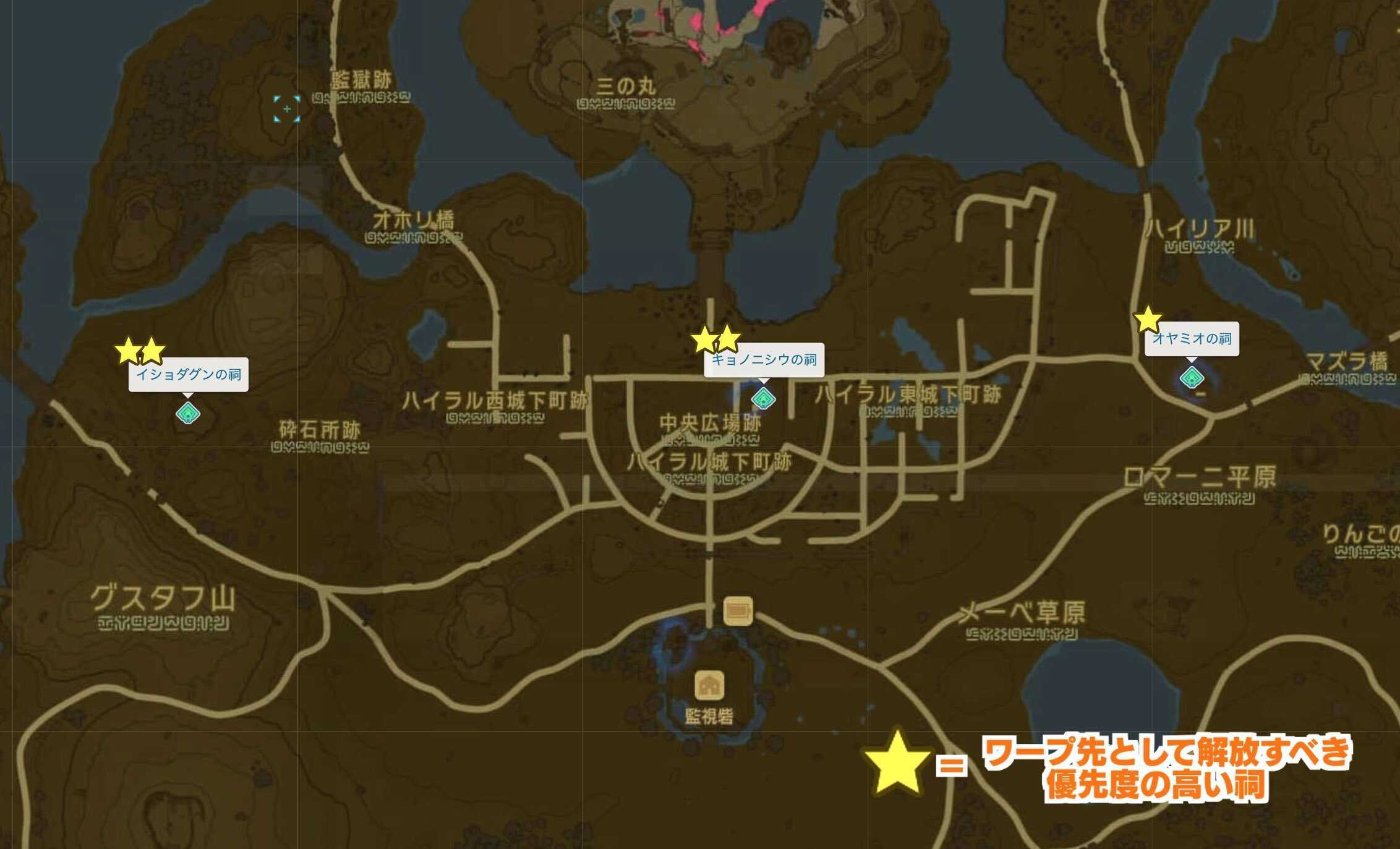 ハイラル城周辺の祠