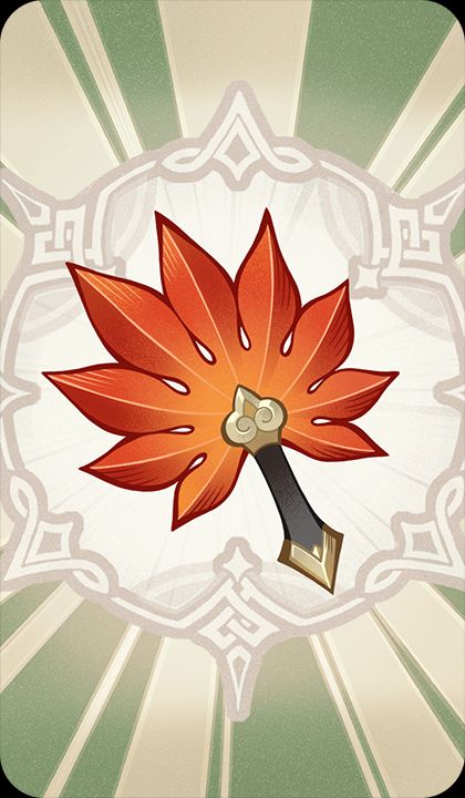 赤羽団扇の画像