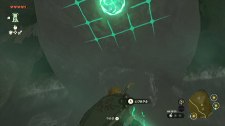 中央の崖にトーレルーフを使う