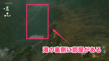 滝の裏側に部屋がある
