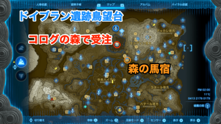 ナモミンの宝探し！の受注場所マップ