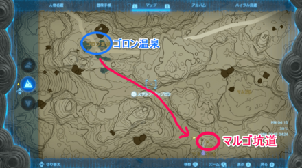 岩トロケの湯の場所（マルゴ洞窟）