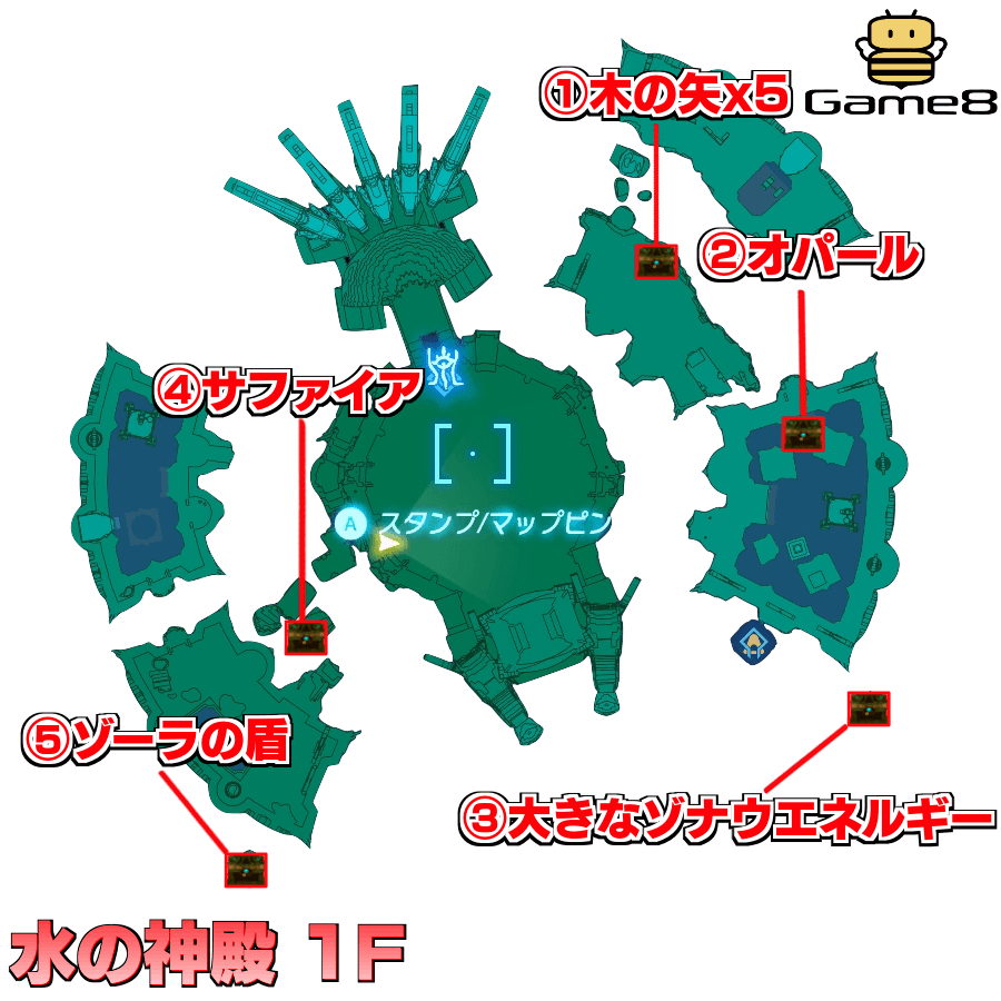 水の神殿1Fの画像