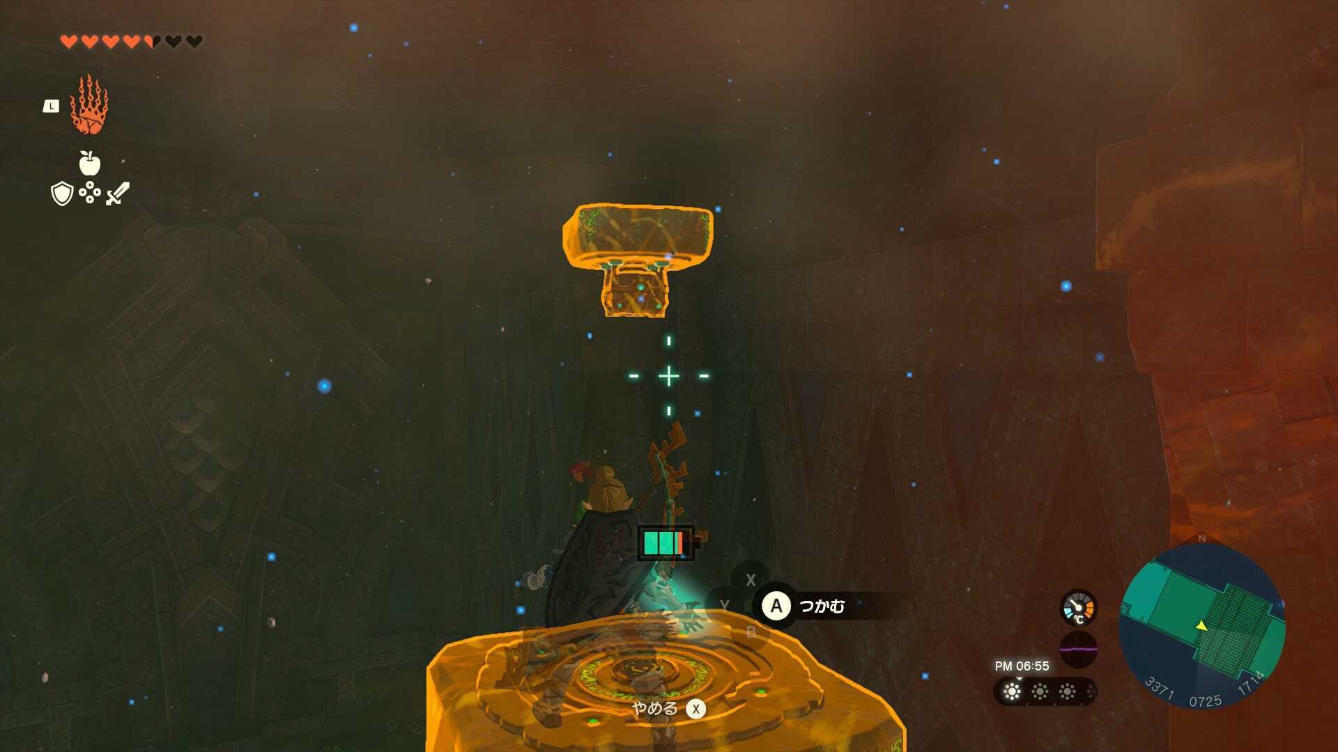 水の神殿の宝箱⑥