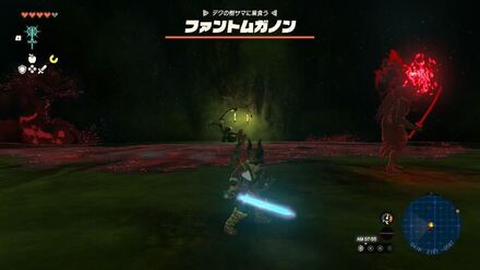 戦闘中の覚醒したマスターソード