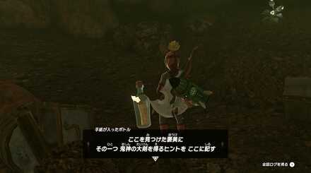 鬼神シリーズの場所ヒント