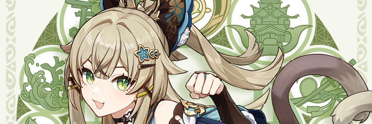 【原神】綺良々の素材の集め方と必要数