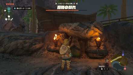 ウオトリー村の女神像