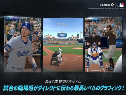 プレイ画面の画像